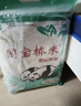 国宝桥米臻靓油粘米20斤 广东名米岭南风味南方籼米 软香长粒大米新米 实拍图