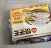 三全 饺子王 猪肉玉米风味 420g*2袋24只 蒸煎煮炸饺子 速冻早餐 实拍图