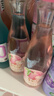 锐澳（RIO）鸡尾酒 预调酒 低度果酒轻享12度300ml*1瓶 女士伴手礼订婚甜酒 实拍图