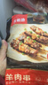 大希地安格斯牛肉串240g*3袋+羊肉串240g*2袋 腌制入味烧烤露营食材 实拍图