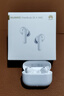 华为FreeBuds SE 4 ANC降噪版 真无线蓝牙降噪耳机 50小时长续航/多模式降噪/快速充电  陶瓷白 实拍图