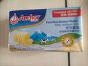 安佳(Anchor)新西兰进口 动物黄油原味无添加盐227g 烘焙原料牛排曲奇 实拍图