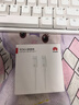 华为6A数据线 USB Type-C转USB Type-C 线长1m/高品质线芯/持久耐用 白色 实拍图