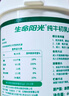 生命阳光婴幼儿童成人营养补充纯牛初乳粉20%免疫球蛋白6月以上1g*30袋 实拍图