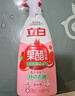 立白天然果醋浓缩洗洁精1kg*2瓶A类洗涤灵洗涤剂洗碗液去除农残重油 实拍图