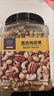 京东京造 X 京东PLUS会员联名款混合坚果1.1kg 每日坚果开心果零食送礼 实拍图