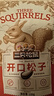 三只松鼠东北松子 手剥开口每日坚果炒货干果家庭休闲零食100g/袋 实拍图