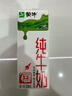 蒙牛【新鲜日期】全脂纯牛奶200ml*24盒 家庭送礼盒装 电商定制 实拍图