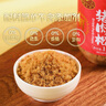 黄金香 高端无添加剂原味猪肉松108g寿司肉松烘焙 儿童孕妇宝宝拌饭零食 实拍图
