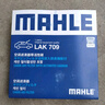 马勒（MAHLE）滤芯套装空调滤+空滤+机滤(适用于飞度08-13年/锋范1.5L(08-14年) 晒单实拍图