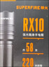 神火（SupFire）RX10手电筒强光变焦超亮军远射超长续航户外家小型照明专用应急灯 实拍图
