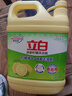 立白柠檬洗洁精1kg桶果蔬清洗快速去油洗A类食品用洗涤剂洗碗液洗涤灵 实拍图