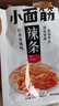 卫龙 辣条香辣味小面筋480g/袋约20包办公室休闲小零食怀旧小吃 实拍图