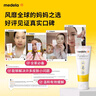 美德乐（Medela）羊脂膏乳头膏保护霜修护膏防皲裂膏滋润准孕妇瑞士进口7g 2支装 实拍图