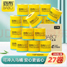斑布有芯卷纸 原生竹浆 不堵塞马桶 卫生纸 大分量厕纸卷筒纸 4层 200g/卷*27卷 实拍图