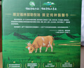 伊利金典 双限定娟姗纯牛奶锡林郭勒牧场整箱250ml*12盒 礼盒装 实拍图