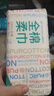 全棉时代【孙颖莎同款】洗脸巾 80抽*1包100%棉柔一次性毛巾擦脸20*20CM 实拍图