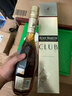 人头马（Remy Martin）洋酒 CLUB优质香槟区干邑白兰地 3000ml  实拍图