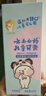 云南白药儿童牙膏3-6岁草莓味60g云宝版益生菌无氟温和洁齿呵护宝宝乳牙 实拍图