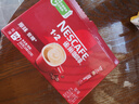 雀巢（Nestle）【樊振东同款】1+2原味低糖*速溶咖啡三合一冲调饮品24条360g 实拍图