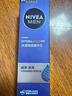 妮维雅（NIVEA）男士【王子奇同款】护肤品水活保湿精华乳双支小蓝管送男友礼物 实拍图