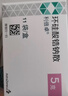[利倍卓]环硅酸锆钠散 5g*11袋 1盒装 实拍图