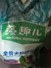 麦富迪狗粮 藻趣儿狗粮成犬粮牛肉螺旋藻 均衡营养15kg/30斤 实拍图