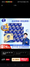 维达（Vinda）有芯卷纸【孙颖莎推荐】蓝色经典4层200克*27卷 高克重卫生纸整箱 实拍图
