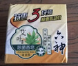 六神艾叶除菌香皂 滋润清洁清香 【滋润型】125g*9块 实拍图