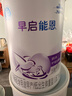 雀巢（Nestle） 早启能恩 特殊配方奶粉 早产低体重婴儿配方奶粉 400g 实拍图
