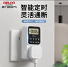 德力西（DELIXI）定时器插座 国标数显电子定时器  定时/倒计时/间歇循环通断电  内置电池含断电记忆无开关 实拍图
