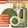 福茗源杜仲雄花张家界杜仲叶嫩芽全花针花蕊新货男性养生茶饮罐装100g 实拍图