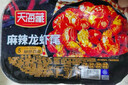 天海藏吮指龙虾尾100g*5袋解冻即食麻辣鲜香净虾重450g源头直发包邮 实拍图