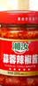 湘汝辣椒酱蒜蓉辣椒酱228g下饭菜拌饭拌面酱湖南特产剁椒调味酱 实拍图