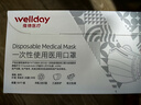 维德（WELLDAY）一次性医用口罩成人50只/盒独立包装三层透气防过敏防飞沫灭菌级 实拍图