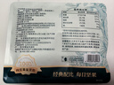 三只松鼠每日坚果纯坚果750g 坚果零食礼盒开心果核桃腰果 团购送礼 实拍图