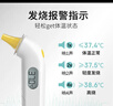 博朗（BRAUN）体温计IRT3030耳温枪电子耳温计婴幼儿体温枪老人温度计宝宝测温 实拍图