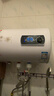 樱花雪白色家用热水器电热水器出租房卫生间洗澡沐浴储水式速热省电40升/50/60/80/100圆桶二级能效 40升高配+三重防电+指导安装 实拍图
