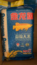 金龙鱼东北大米 盘锦大米10斤 蟹稻共生蟹田大米 实拍图