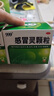 999三九感冒灵颗粒10g*9袋5盒装感冒药解热镇痛用于感冒引起的头痛发热鼻塞流涕咽痛缓解感冒症状 实拍图