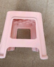 网红塑料凳子30.5cm客厅防滑凳餐桌凳简约可摞叠便携凳浴室凳 粉色【两种款式随机发】 （一个装） 实拍图
