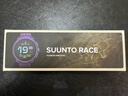 颂拓（SUUNTO）Race 户外训练腕表 越野铁三心率血氧运动智能手表生日礼物溶洞紫 实拍图