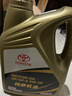 丰田（TOYOTA）一汽原厂机油SP全合成0W-20 4L卡罗拉荣放亚洲龙(狮)皇冠陆放奕泽 实拍图