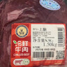 科尔沁【冰鲜牛肉】国产黄牛牛上脑3斤清真牛肉生鲜源头直发包邮真原切 实拍图