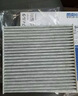 马勒（MAHLE）带炭PM2.5空调滤芯LAK709新飞度锋范XRV缤智冠道CRV10代/11代思域 实拍图