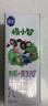三元高钙牛奶整箱 227ml*16包 枕包 营养早餐伴侣 实拍图