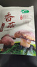 十月稻田 香菇 200g 干香菇 厚蘑菇冬菇 山珍菌菇干货 煲汤火锅炒菜食材 实拍图