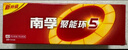 南孚5号电池60粒 五号碱性 聚能环5代 适用耳温枪/无线鼠标/遥控器/血压计/挂钟/血氧仪等 30粒*2盒 实拍图