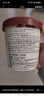 哈根达斯（Haagen-Dazs）可可曲奇味大桶冰淇淋 420ml/桶 雪糕 实拍图