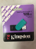 金士顿（Kingston）128GB USB3.2 Gen 1 U盘 DTXS 缤纷多彩旋转U盘 时尚便携 学习办公投标电脑通用 实拍图